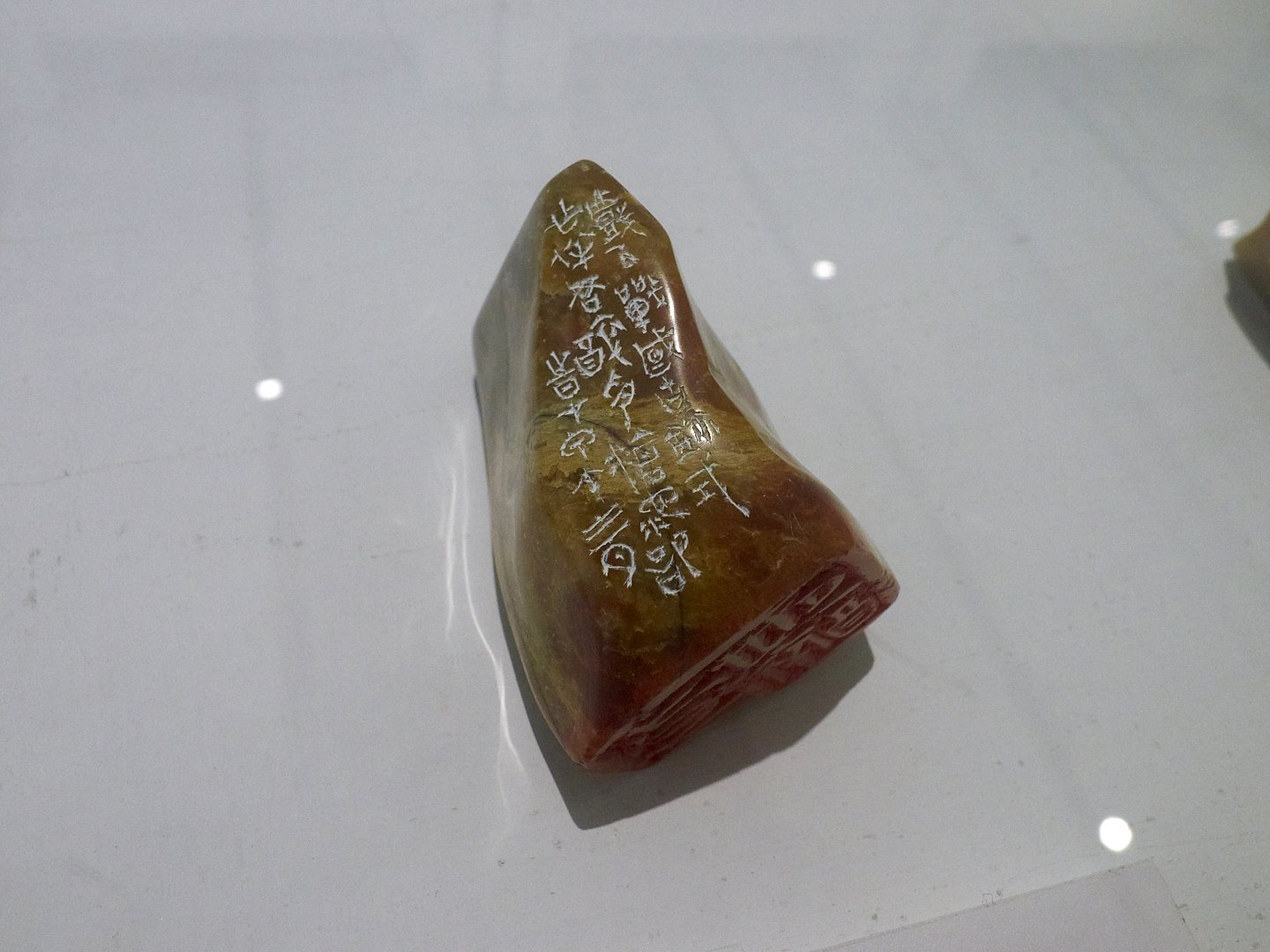 2018林滄池篆刻展 - 圖片 2